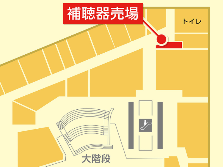 阪急うめだ店