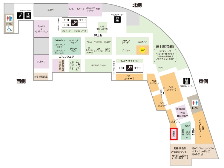 阪神梅田本店補聴器売り場