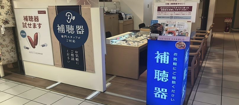 近鉄百貨店奈良店