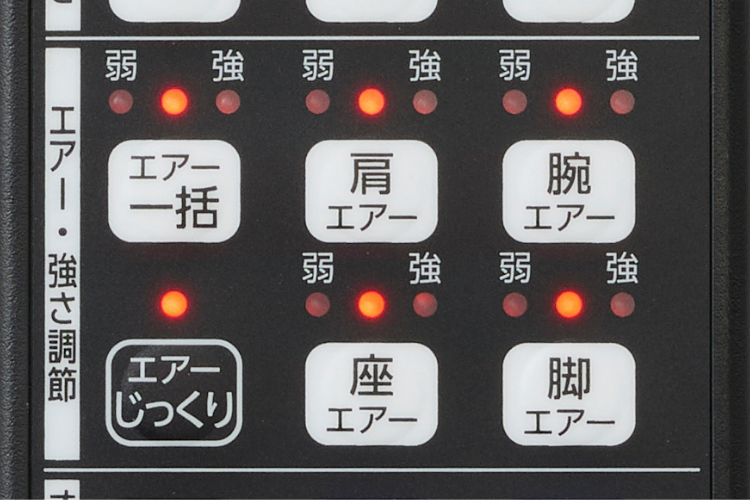 エアーじっくりモード