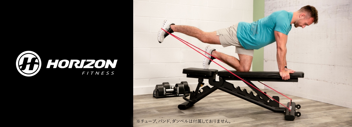 アジャスタブルベンチ HBN50