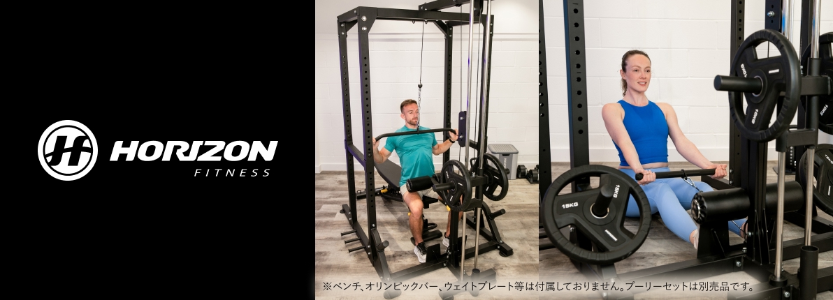 パワーラック HPR70