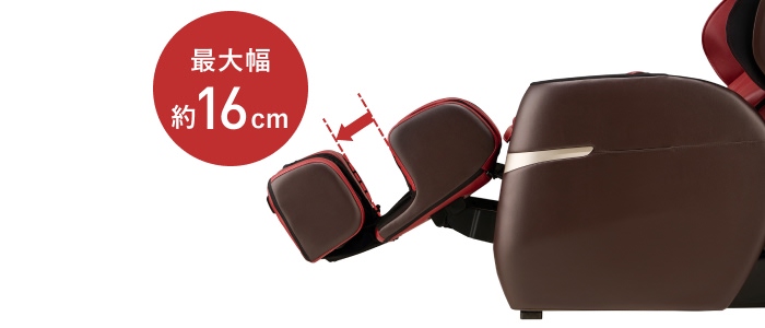 脚部バネスライド
