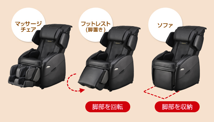 ワンタッチでコンパクトなソファに早変わり