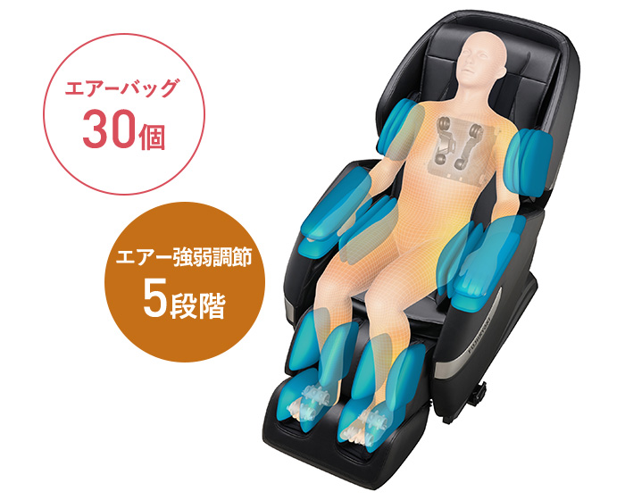 全身を包み込んで、心地よくもみほぐす「エアーマッサージ」