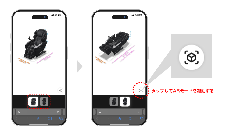 手順②