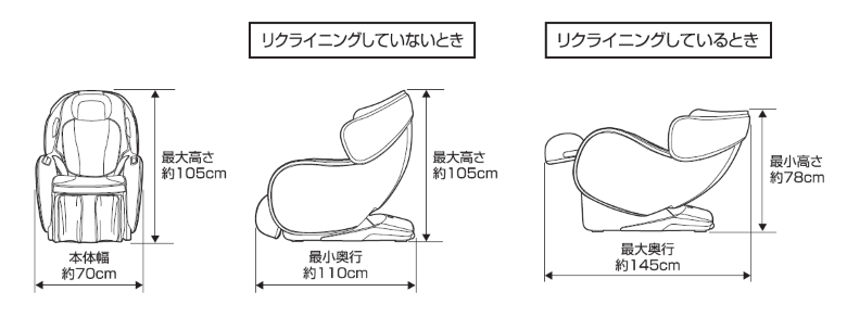 マッサージチェア　MR385　寸法