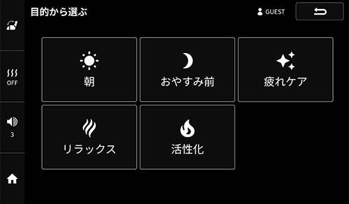 目的から選ぶ