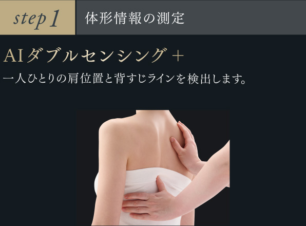 step1