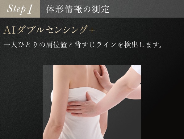 step1