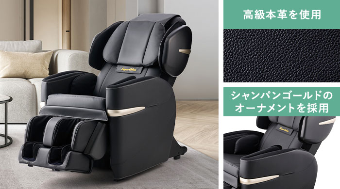 本革を贅沢に使用、高級感あふれるデザイン