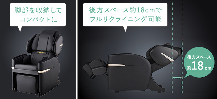 便利な脚部収納と壁際にも設置できるコンパクト設計
