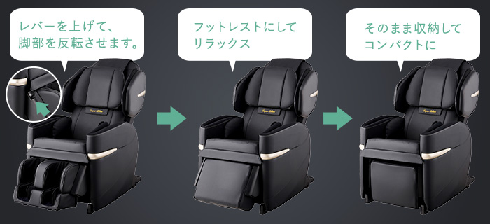 便利な脚部収納と、壁際にも設置できるコンパクト設計