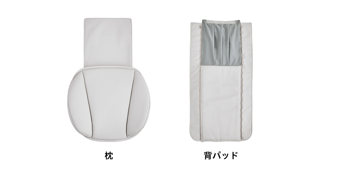 着脱式　枕・背パッド