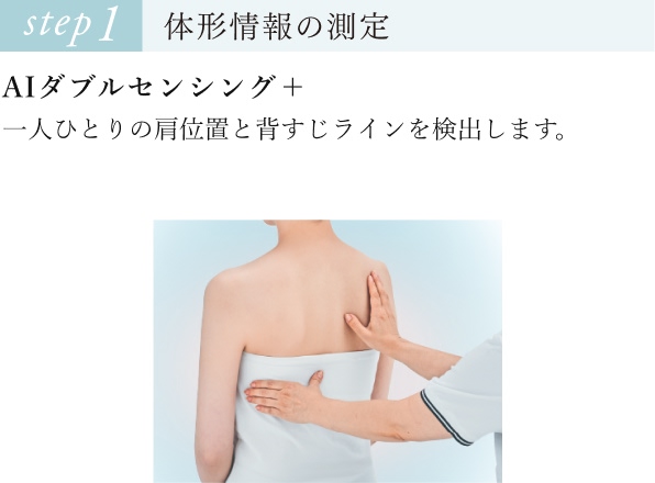 step1