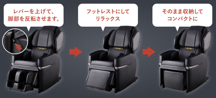 便利な脚部収納と、壁際にも設置できるコンパクト設計