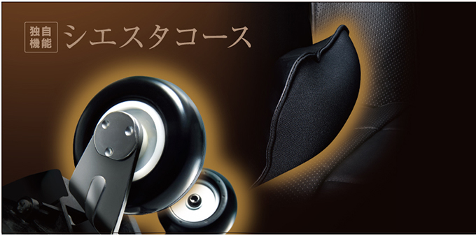 低速動作でもみほぐす、もみ専門の30分コース「シエスタコース」