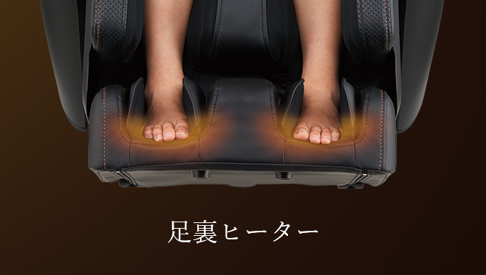 足裏ヒーター