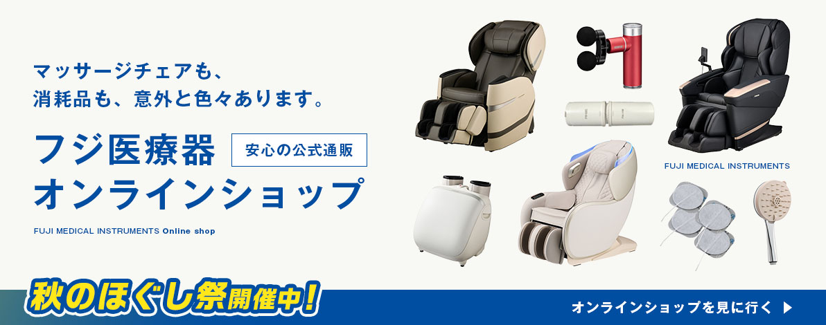 オンラインショップリンク