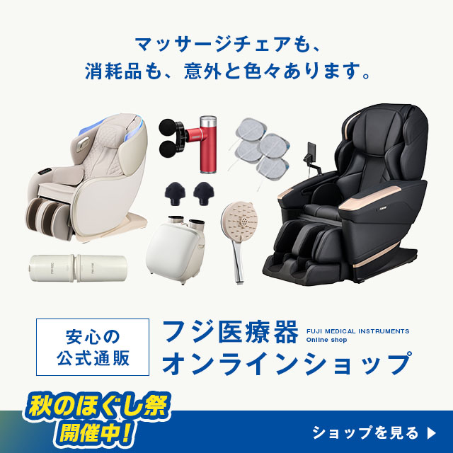 オンラインショップリンク
